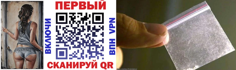 АМФЕТАМИН 98% Северо-Курильск