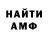 АМФЕТАМИН VHQ Georgie Terry