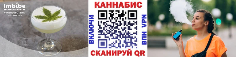 что такое наркотик  Северо-Курильск  Cannafood марихуана 