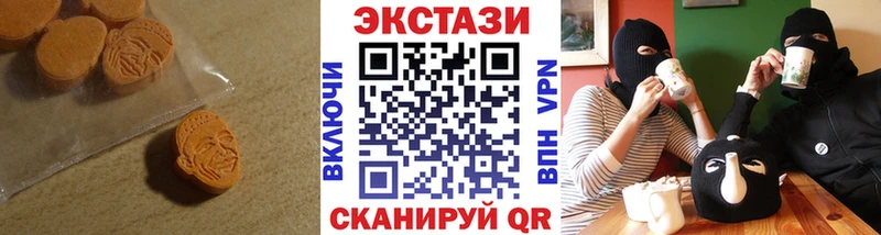 Экстази Cube  Северо-Курильск 