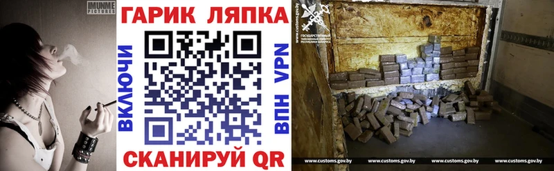ГАШИШ Premium  Северо-Курильск 