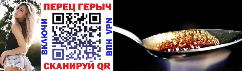 ГЕРОИН Афган  купить закладку  Северо-Курильск 