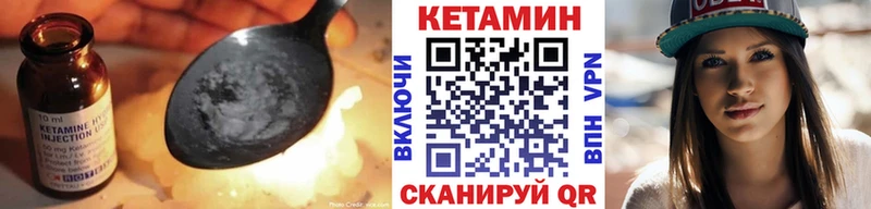 КЕТАМИН ketamine  ссылка на мегу сайт  Северо-Курильск 