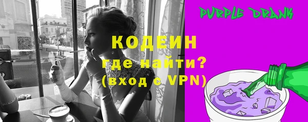 амфетамин Армянск