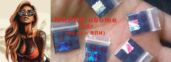 прущие крисы Аркадак