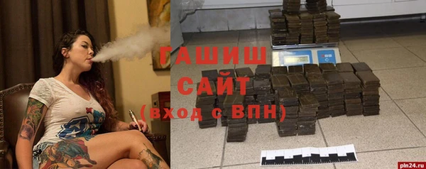 каннабис Арсеньев
