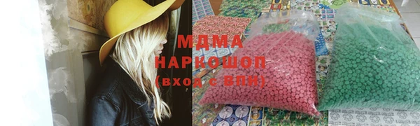 амфетамин Армянск