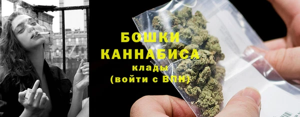 амфетамин Армянск