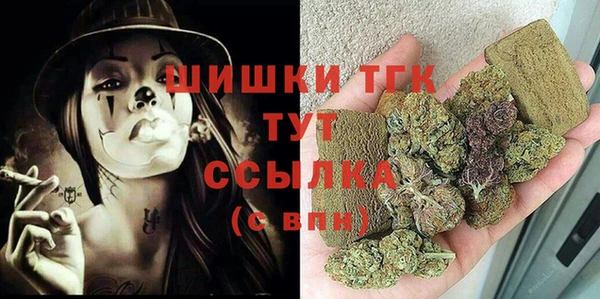 каннабис Арсеньев