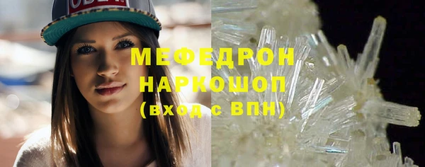 амфетамин Армянск
