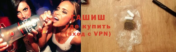 амфетамин Армянск