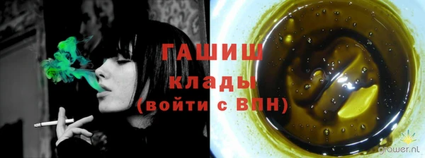 амфетамин Армянск