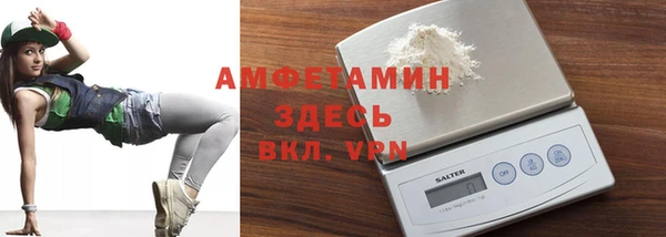 амфетамин Армянск