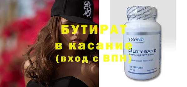 прущие крисы Аркадак