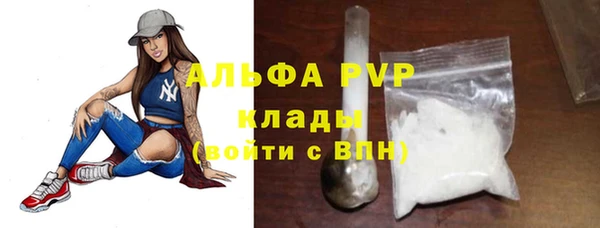 MESCALINE Навашино