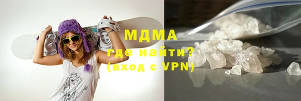 каннабис Арсеньев