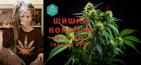 каннабис Арсеньев