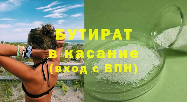 амфетамин Армянск