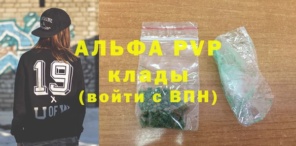 прущие крисы Аркадак