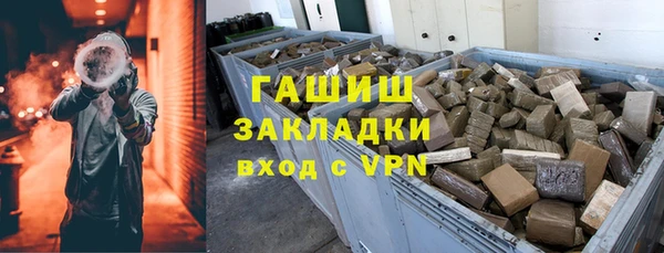 каннабис Арсеньев