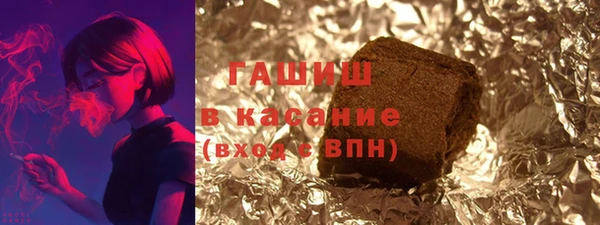 амфетамин Армянск