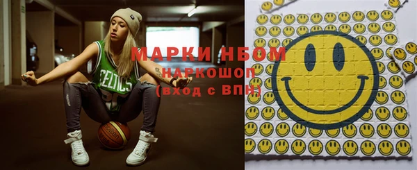 амфетамин Армянск