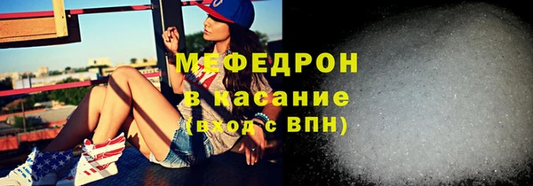 амфетамин Армянск