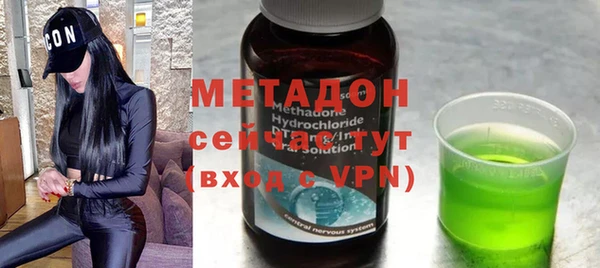 амфетамин Армянск