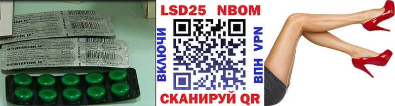 даркнет сайт  Северо-Курильск  LSD-25 экстази кислота 