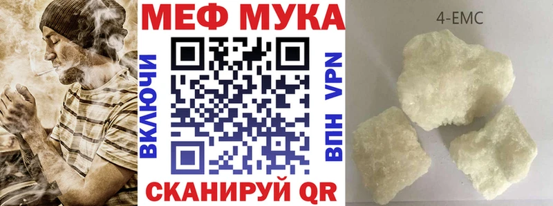 МЕФ VHQ  Северо-Курильск 