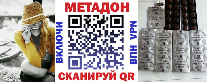 хочу наркоту  Северо-Курильск  Метадон мёд 