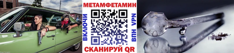 Первитин витя  Северо-Курильск 