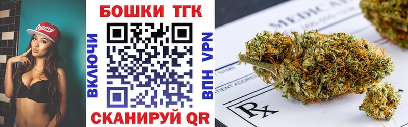 МАРИХУАНА Bruce Banner купить Северо-Курильск